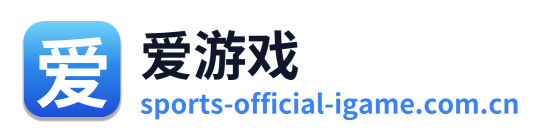 爱游戏 Logo